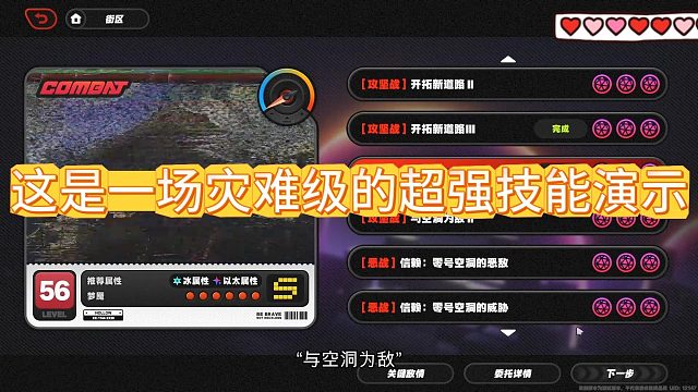 这是一场灾难级的超强技能演示