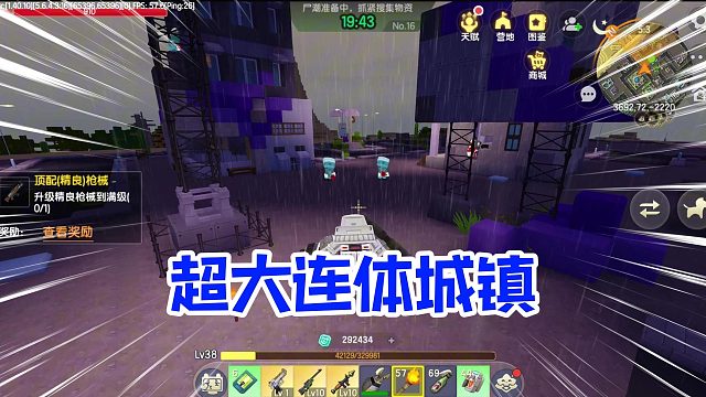 迷你世界围城生存35：超大连体城镇！物资一应俱全！