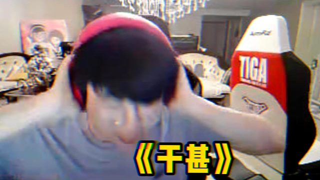 姿态玩躲猫猫被当犬溜