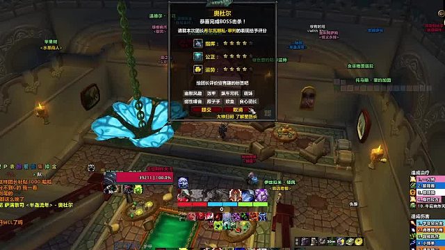 欢迎来到我的直播间-片段1