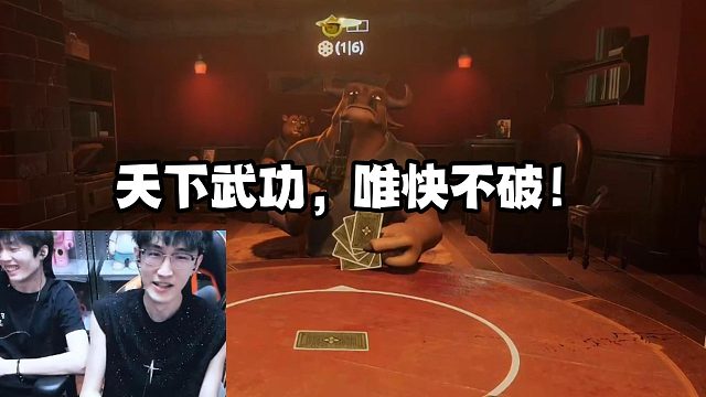 天下武功，唯快不破！