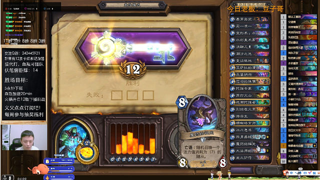 12-0的国服jjc控场萨