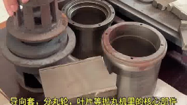 郑州抛丸机配件 高铬耐磨配件 基实配件厂