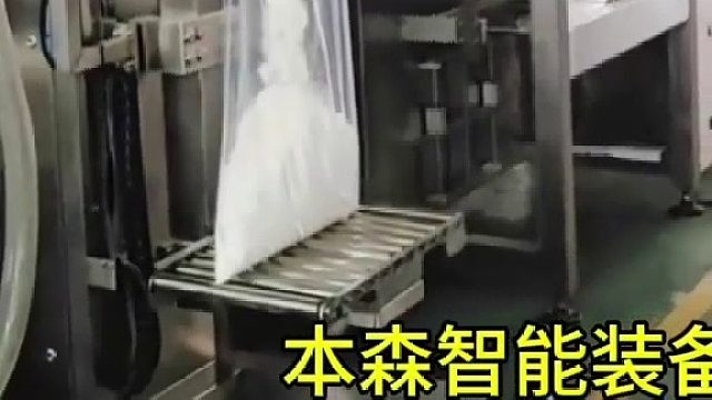 化工超细粉底部充料防爆包装机