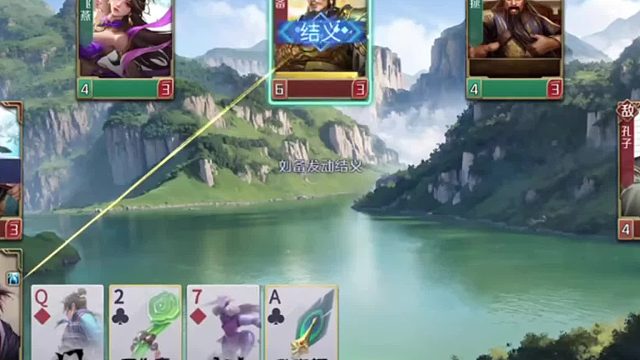 英雄杀3V3狗头军师指挥豪华阵容翻车