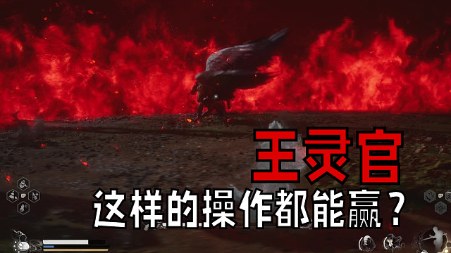 可能是最蠢的开局操作了，最后居然赢了