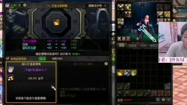 上一个增幅14，就是这么简简单单~