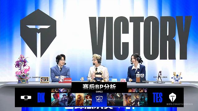 TES零封DK，晋级八强！网友：JKL和小天，好久不见！