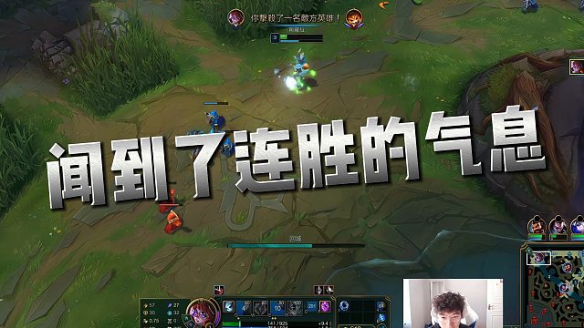 【957】闻到了连胜的气息