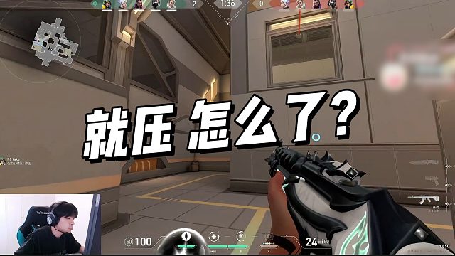 【cxy】就压 怎么了？