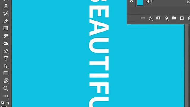 墨言教育兴趣技能展示——文字切割效果制作