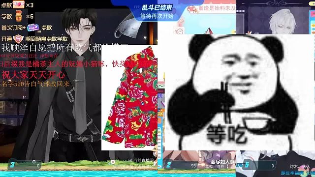 等一个心软的神