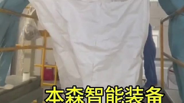 铬酸类化工颗粒粉末防爆吨袋包装机