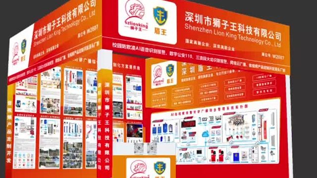 深圳盾王4G视频一键报警器防欺凌联网报警器厂能加北京安博肝