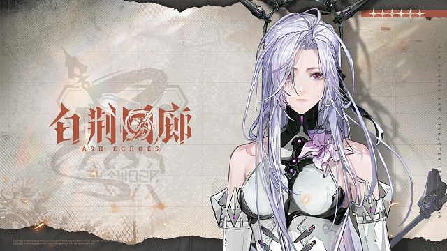 白荆回廊 | 缇诗 TISHI