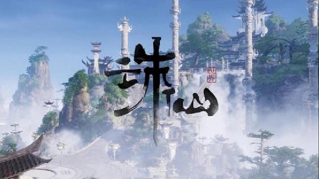 诛仙世界10月18日内测 美女如云