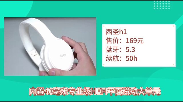 200左右的性价比头戴式耳机怎么选？四款百元好音质降噪耳机推荐