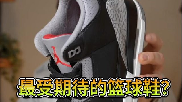 2024年最受期待的篮球鞋？你准备入手吗？