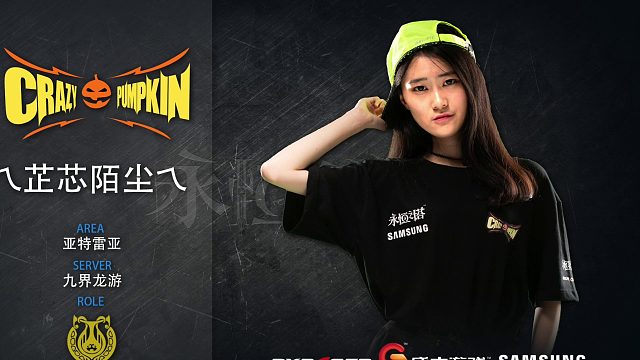 2016八强战队 南瓜也疯狂