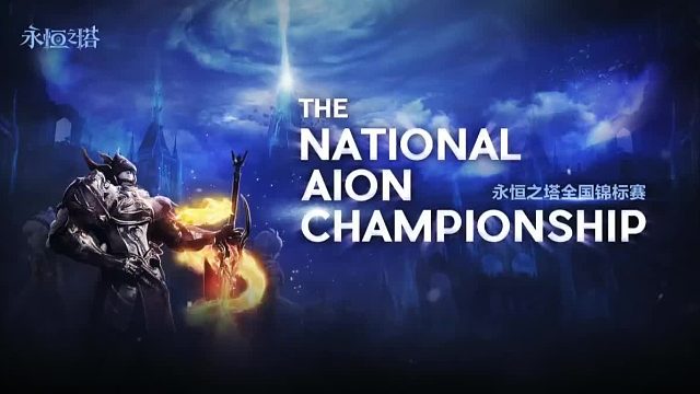 2016APL总决赛_吕字奉先 VS betrayer