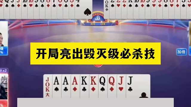 斗地主：开局亮出毁灭级必杀技！防火防盗防9炸！16张牌绝地翻盘