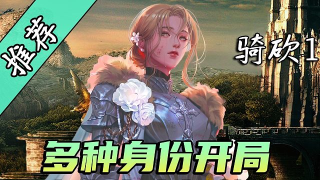 异能大军入侵世界，化身天使力挽狂澜！《朱红之恋》最新版发布！