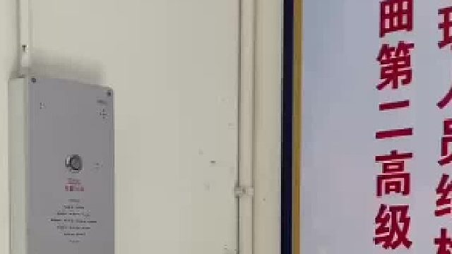 深圳盾王4G校园防欺凌报警器进入西藏中小学校