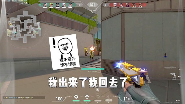 咻的一下我就飞过来了