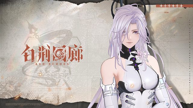 白荆回廊 | 缇诗 TISHI 3D展示