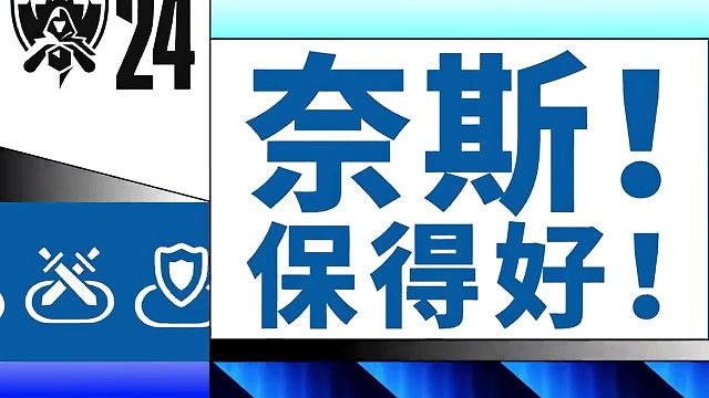 英雄麦克疯：打团你们别怕，我随便收割的