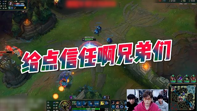 【芜湖神】给点信任啊兄弟们