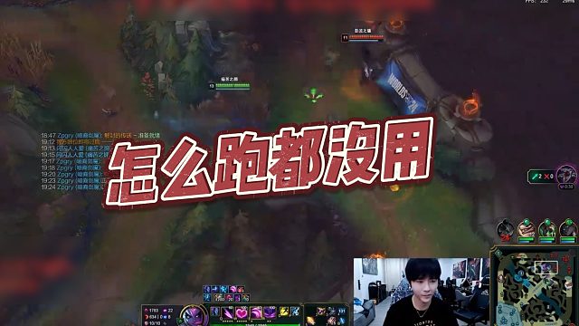 【古手羽】怎么跑都没用