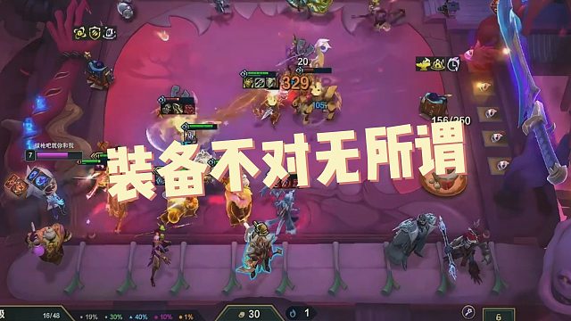 【冰雹】装备不对无所谓