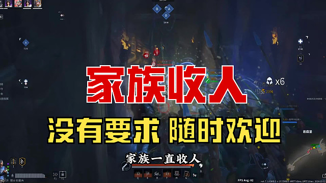 【战意】家族收人，没有要求，想来随时欢迎！