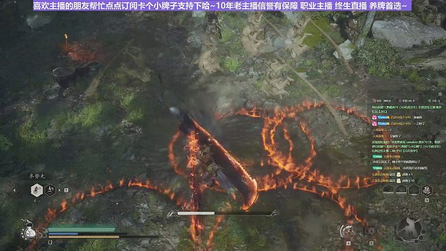 【沐】黑猴5周目-猴王流31 寅虎（极力推荐）