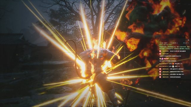 【沐】黑猴6周目-变身流8 自爆耗子VS二姐（极力推荐）