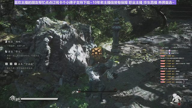 【沐】黑猴6周目-变身流18 猿神VS菇女（极力推荐）（无伤）