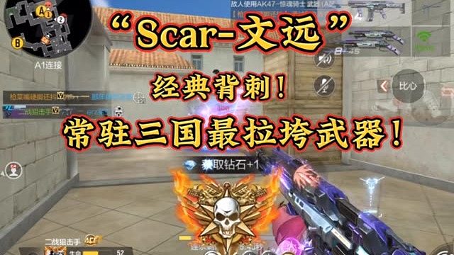 常驻三国最拉垮武器……