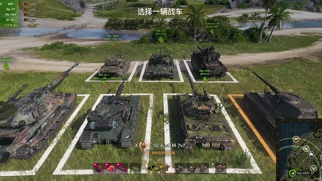 wot 少战联动 e50m大洗