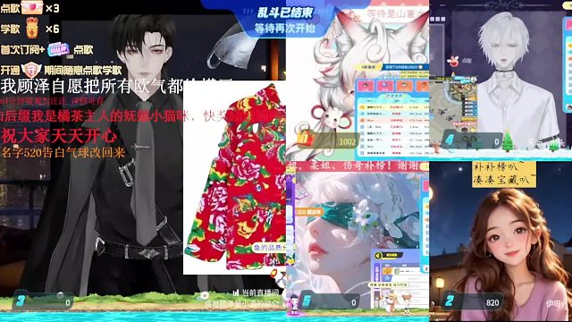 脑袋都用来想你了