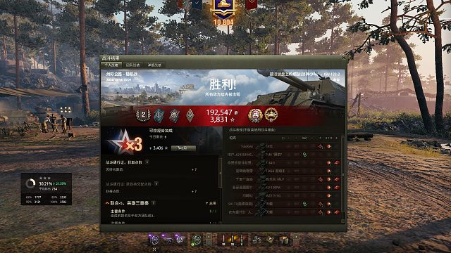 ISU-122-2-洲际公路关键炮引领胜利