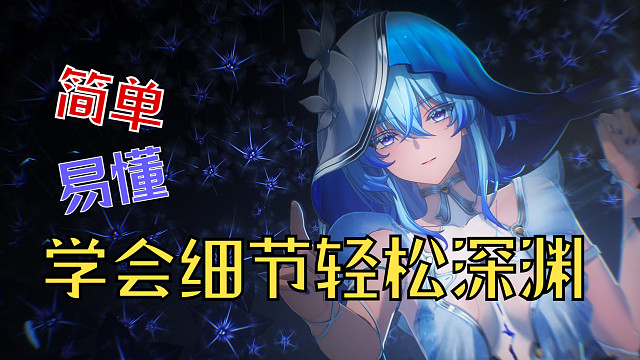 忌炎的启动与合轴