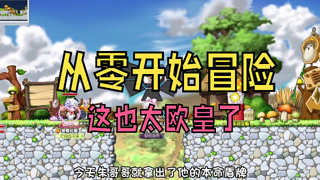 从零开始冒险：砸卷狂魔爱儿，砸武器全成！这也太欧皇了