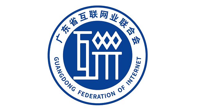 网络名人广东行活动在深圳启动