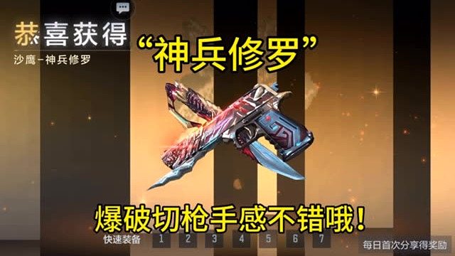 只有切枪帅这一点了