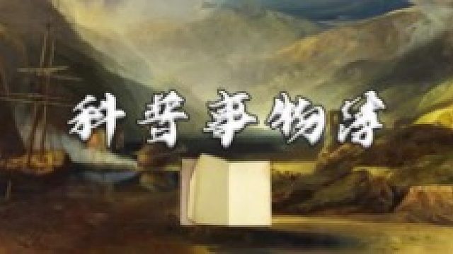 全球十大禁用武器，每一种都是反人类的存在1