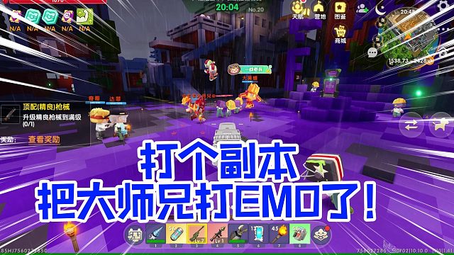 迷你世界围城生存39：怎么还没到12点，大师兄开始EMO了！