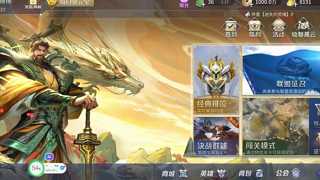 英雄杀1000万可以刷多少万能碎片？