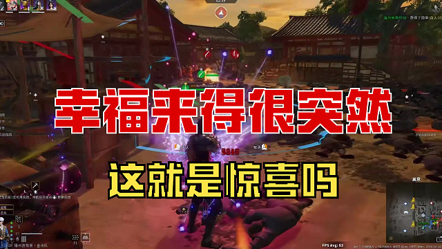 【战意】幸福来得就是这么突然