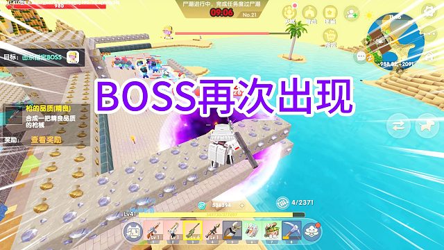 迷你世界废土生存39：交通指挥员BOSS再次出现，这次被轻松拿捏